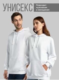 Худи унисекс толстовка однотонная