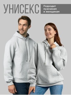 Худи унисекс толстовка однотонная