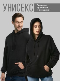 Худи унисекс толстовка однотонная