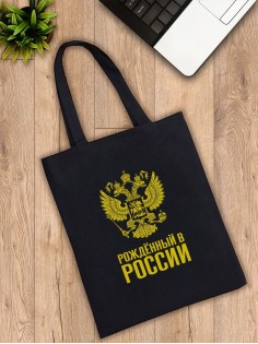 Сумки хозяйственные