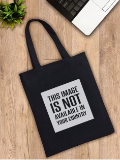 Сумки хозяйственные