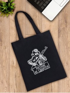 Сумки хозяйственные