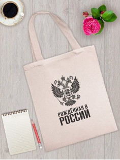 Сумка шоппер из ткани с принтом бежевый черный