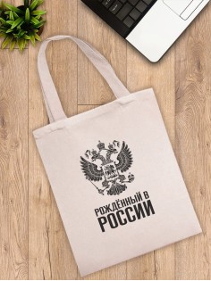 Сумка шоппер из ткани с принтом бежевый черный