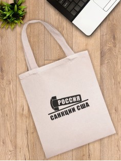 Сумка шоппер из ткани с принтом бежевый черный