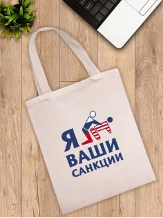 Сумка шоппер из ткани с принтом бежевый черный