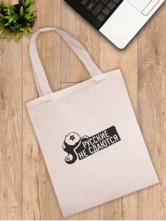 Сумка шоппер из ткани с принтом бежевый черный