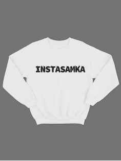 Модный свитшот - толстовка без капюшона с принтом "Instasamka"