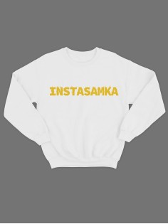 Модный свитшот - толстовка без капюшона с принтом "Instasamka"