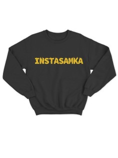 Модный свитшот - толстовка без капюшона с принтом "Instasamka"