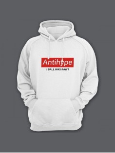 Прикольная мужская толстовка с капюшоном - худи с принтом "Antihype I ball was rawt"