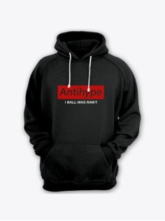 Прикольная мужская толстовка с капюшоном - худи с принтом "Antihype I ball was rawt"
