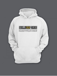 Прикольная мужская толстовка с капюшоном - худи с принтом "Brazzers организация кастингов"