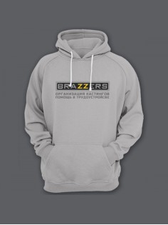 Прикольная мужская толстовка с капюшоном - худи с принтом "Brazzers организация кастингов"
