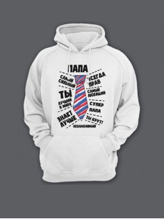 Прикольная толстовка для папы с принтом «Папа  самый сильный» / Модный худи для самого лучшего папы.