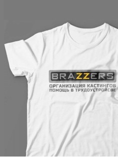 Футболка мужская оверсайз белая