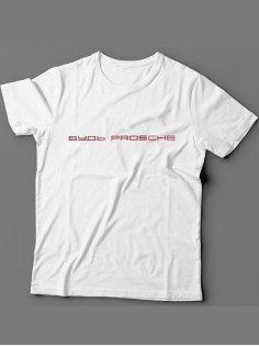 Мужская футболка с прикольным принтом "Будь prosche"