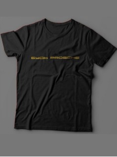 Мужская футболка с прикольным принтом "Будь prosche"