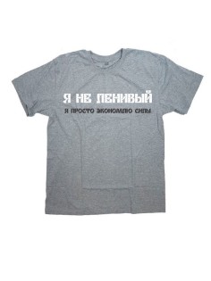 Футболки смешные для подростков
