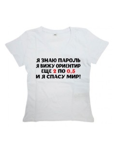 Футболка папе на день рождения