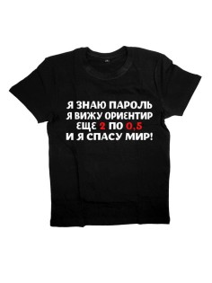 Футболка папе на день рождения