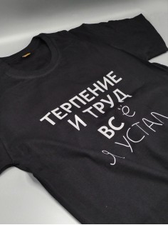 Футболка мужская черная с принтом хлопок