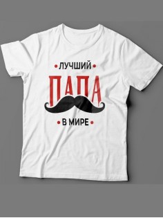 Футболки смешные для мужчин