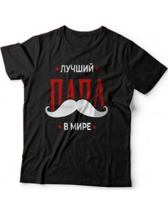 Футболки смешные для мужчин