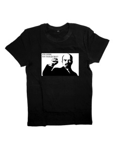 Мужская футболка с прикольным принтом "Кто силен, тот господствует"