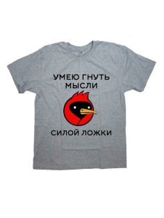 Футболка с прикольной надписью «Умею гнуть мысли»/Оригинальная, модная мужская с принтом.