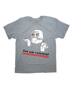 Мужская футболка с прикольным принтом "Сон для слабаков!"