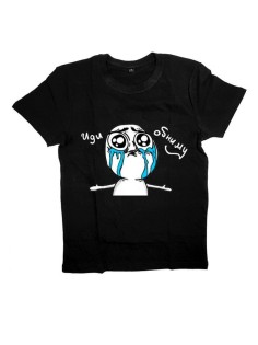 Футболка с прикольной надписью «Иди обниму»/Оригинальная, модная мужская с принтом.