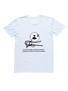 Мужская футболка с прикольным принтом "Если бы люди из фильма ужасов слушали бы меня"