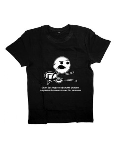 Мужская футболка с прикольным принтом "Если бы люди из фильма ужасов слушали бы меня"