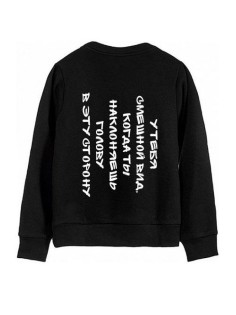 Модный свитшот - толстовка без капюшона с принтом "У тебя смешной вид, когда ты наклоняешь голову"