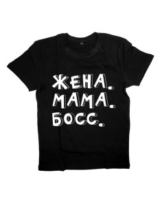 Женская футболка с прикольным принтом "ЖЕНА.МАМА.БОСС"