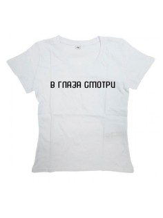 Женская футболка белая с надписью