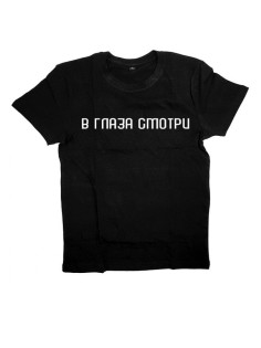 Футболка с прикольным принтом оверсайз