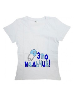 Женская футболка беременность мальчик