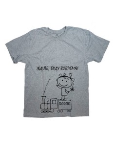 Женская футболка принт для беременных