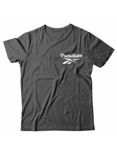 Футболка с прикольной надписью «Рыыбак»/Оригинальная, модная мужская с принтом.