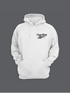 Мужская толстовка с капюшоном с принтом «Рыыбак» / Худи с прикольной надписью.
