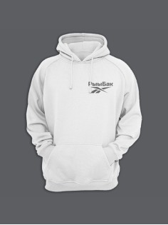 Мужская толстовка с капюшоном с принтом «Рыыбак» / Худи с прикольной надписью.