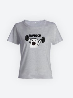 Прикольная женская футболка с оригинальным рисунком/Смешная с принтом Качоси