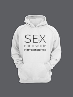 Модные худи женские с оригинальным принтом Sex инструктор / Толстовка женская с прикольной надписью
