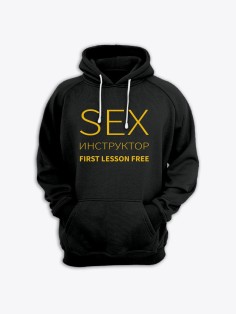 Модные худи женские с оригинальным принтом Sex инструктор / Толстовка женская с прикольной надписью