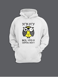 Модные худи женские с оригинальным принтом Угу-угу / Толстовка женская с прикольной надписью