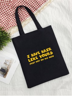 Сумки хозяйственные