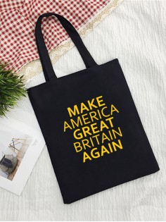 Сумки хозяйственные