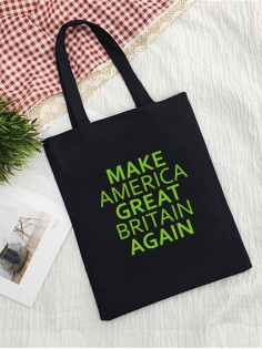 Сумки хозяйственные